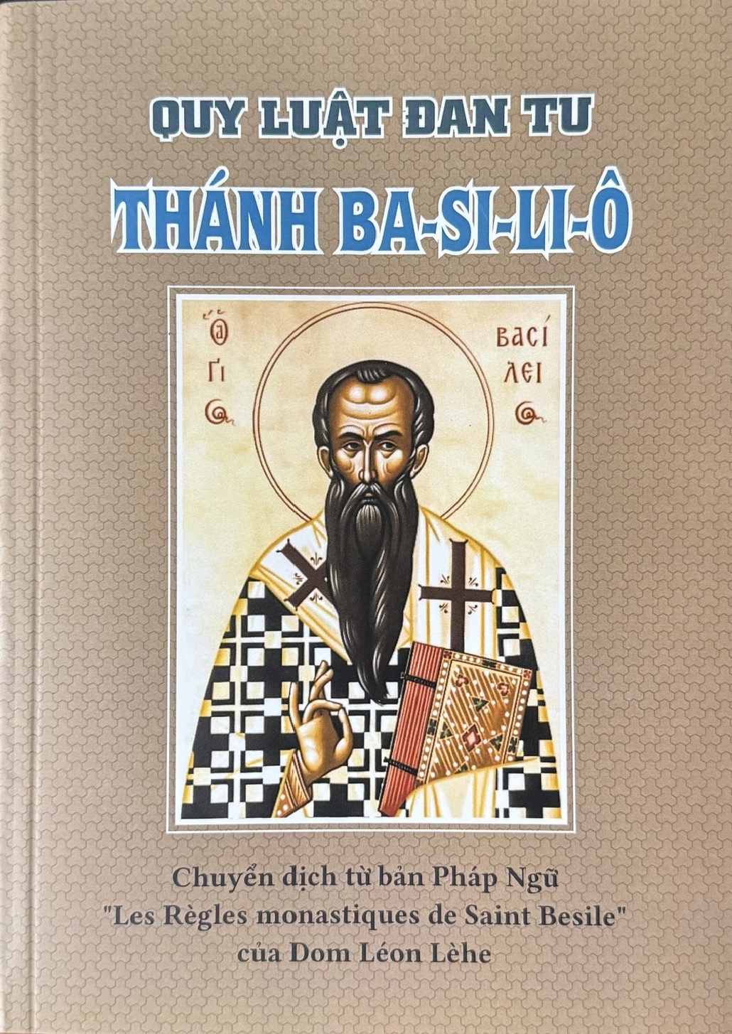 Thánh Basilio: Quy luật đan tu